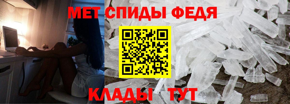 Амфетамин Premium  blacksprut как войти  Октябрьский  Вход с VPN  Amphetamine 
