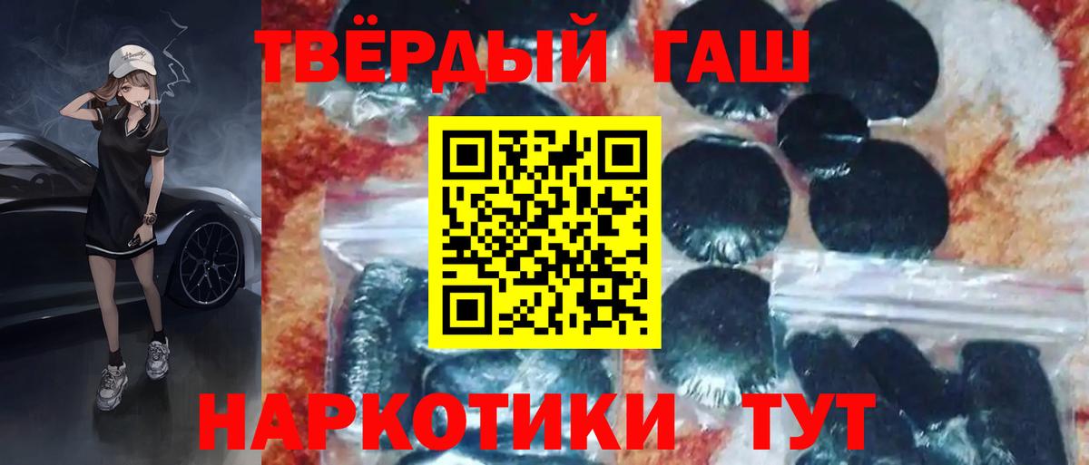 ГАШИШ Изолятор  Гашиш  Октябрьский  Вход с VPN  ГАШИШ хэш 