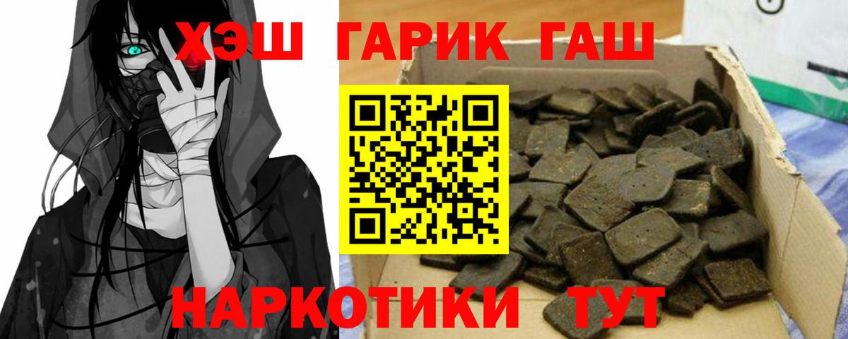 ГАШИШ гарик Октябрьский
