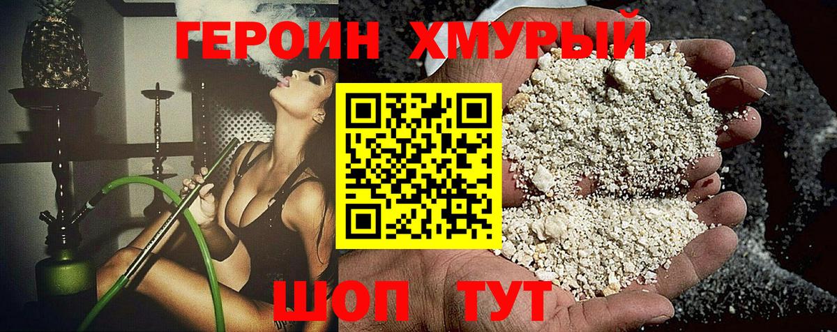 Октябрьский  Героин Афган  Вход с VPN 