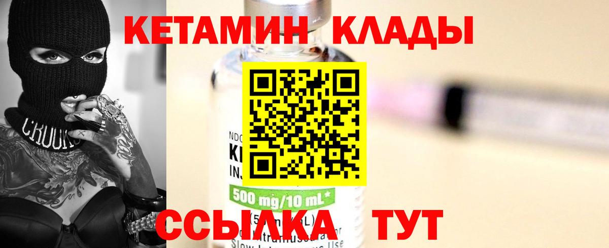 Гашиш  NBOMe  Меф   Кокаин  Вход с VPN  Каннабис  Октябрьский  Экстази 