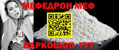 кокаин премиум Рыбинск