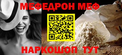 кокаин премиум Рыбинск