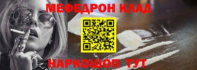 кокаин премиум Рыбинск