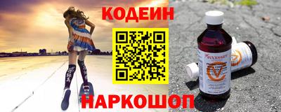 кокаин премиум Рыбинск