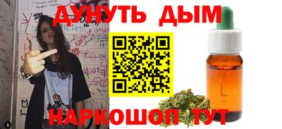 кокаин премиум Рыбинск