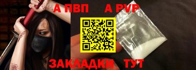 марихуана Рузаевка