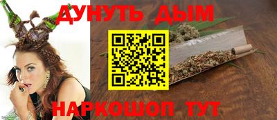 марихуана Рузаевка