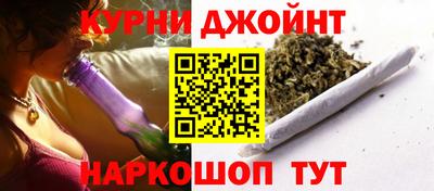 марихуана Рузаевка