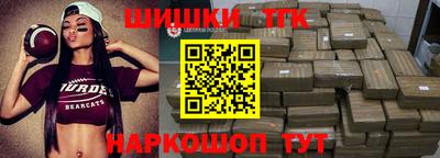 марихуана Рузаевка