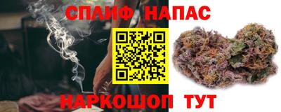 марихуана Рузаевка