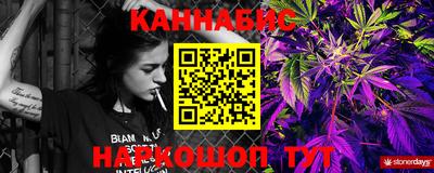 кокаин премиум Рыбинск