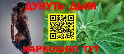 кокаин премиум Рыбинск