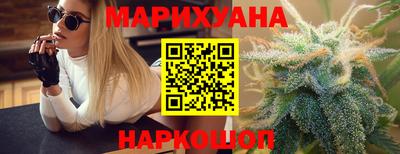 марихуана Рузаевка