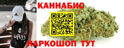 марихуана Рузаевка