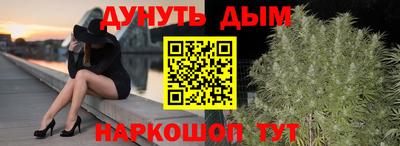 кокаин премиум Рыбинск