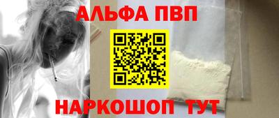 кокаин премиум Рыбинск
