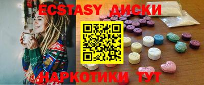 марихуана Рузаевка