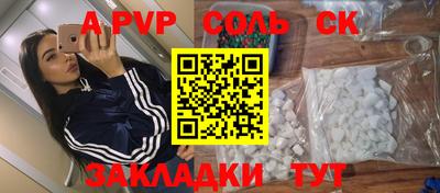 ECSTASY Рязань