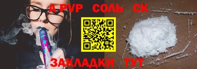 кокаин премиум Рыбинск