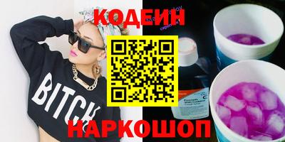 кокаин премиум Рыбинск