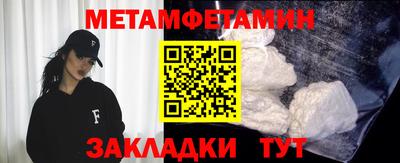 кокаин премиум Рыбинск