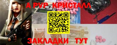 марихуана Рузаевка
