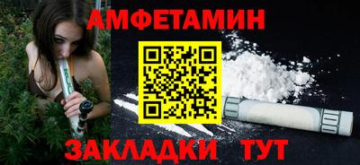кокаин премиум Рыбинск