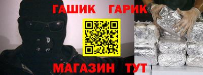 марихуана Рузаевка