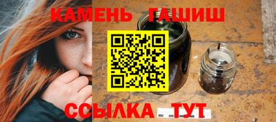 кокаин премиум Рыбинск