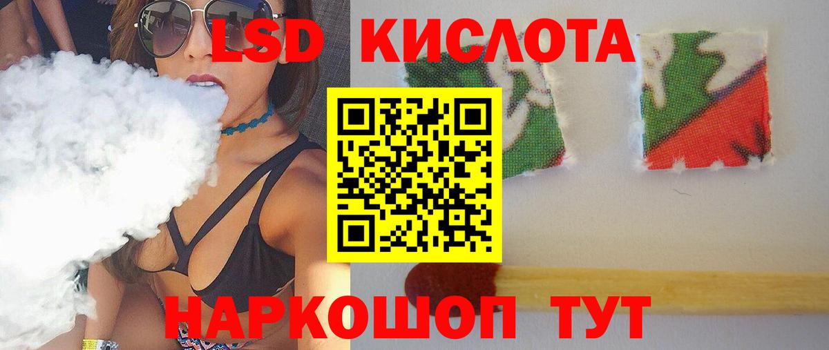Октябрьский  LSD-25 экстази  Вход с VPN  ЛСД экстази кислота  ЛСД экстази ecstasy 
