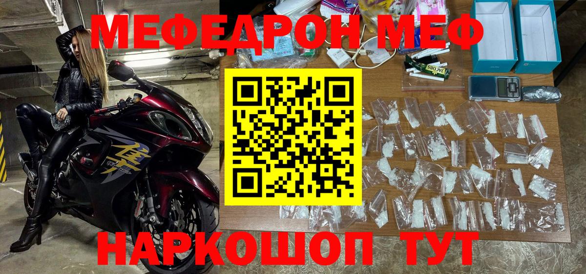 Октябрьский  Мефедрон  Вход с VPN  МЯУ-МЯУ VHQ  МЕФ кристаллы 