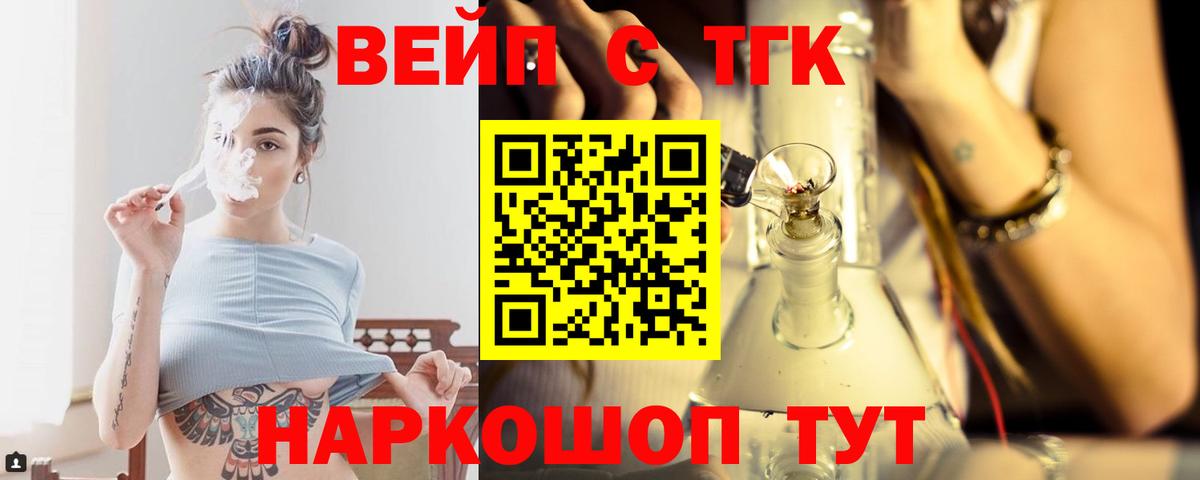 Октябрьский  Дистиллят ТГК Wax  Вход с VPN 