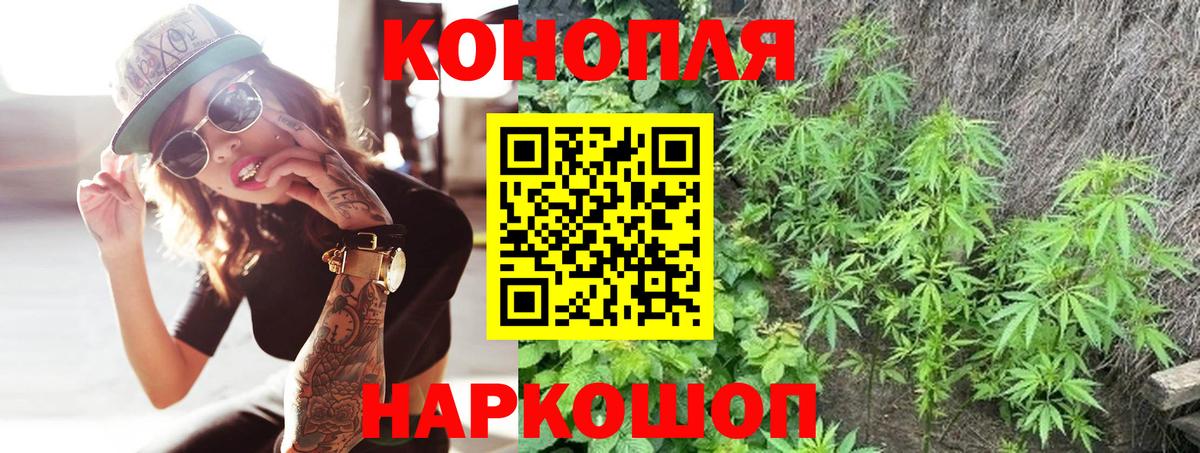 Октябрьский  Канабис индика  Бошки марихуана гибрид  Вход с VPN  Конопля LSD WEED  Конопля VHQ 